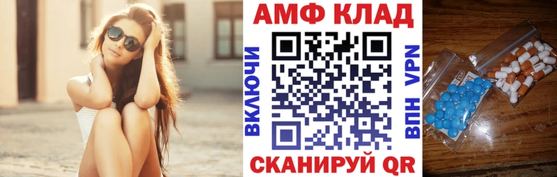 mega как войти  Мосальск  АМФЕТАМИН VHQ  закладки 