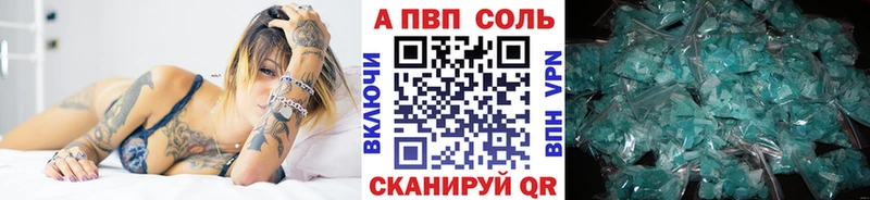 Alpha-PVP мука  где купить   Мосальск 