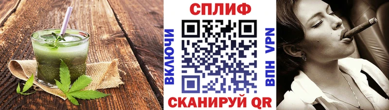 OMG зеркало  Мосальск  Cannafood марихуана 