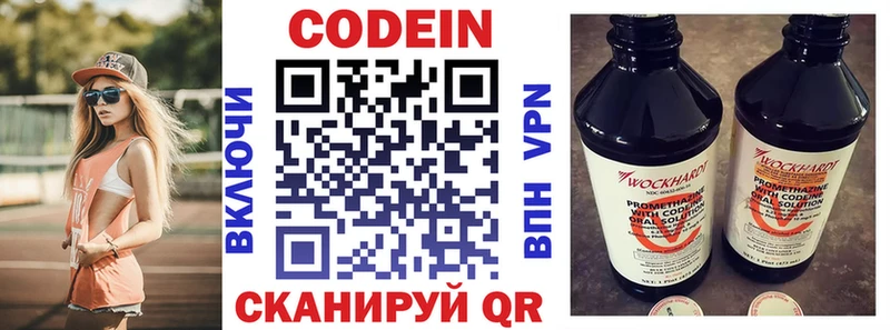 Codein Purple Drank  Мосальск 