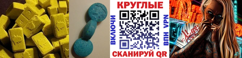 Ecstasy louis Vuitton  Мосальск 