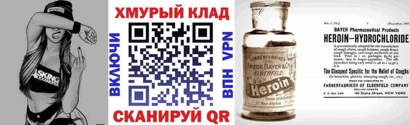 ГЕРОИН гречка  ссылка на мегу как войти  Мосальск 