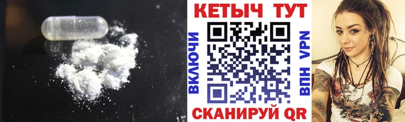 КЕТАМИН VHQ  Мосальск 