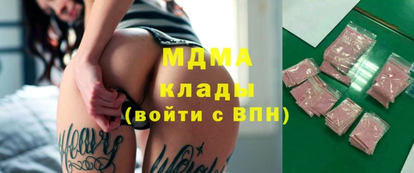 гашик Балахна