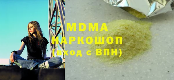 MDMA Баксан