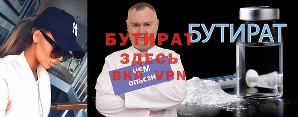 гашик Балахна