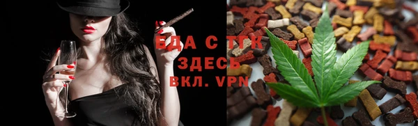 бошки Балабаново
