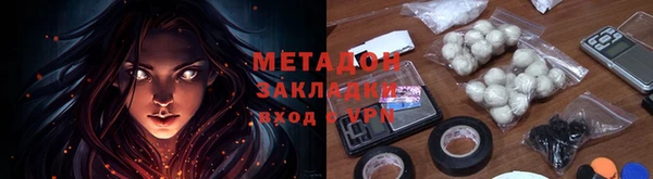 MDMA Баксан