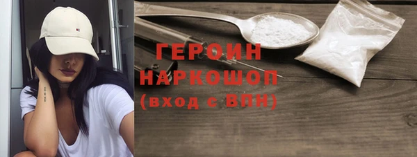 бошки Балабаново