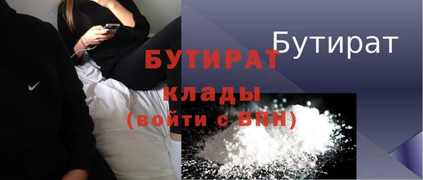 MDMA Баксан