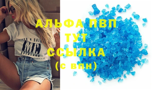 бошки Балабаново