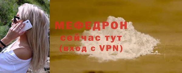 бошки Балабаново