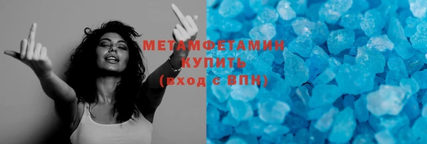 MDMA Баксан