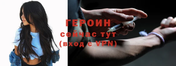 гашик Балахна