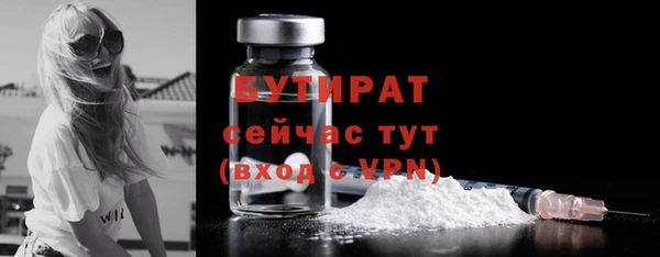бошки Балабаново