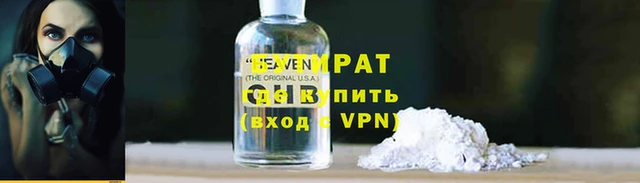 бошки Балабаново