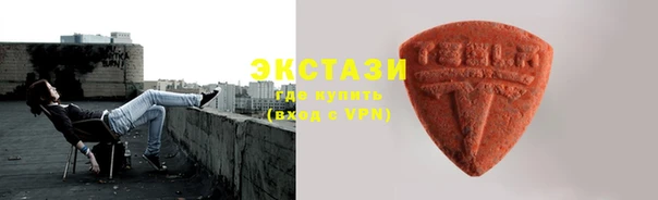 MDMA Баксан