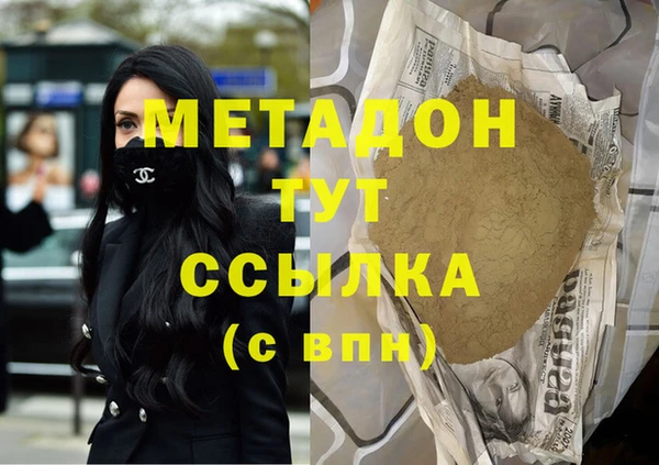 первитин Аркадак