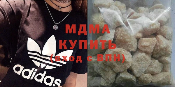 прущие крисы Армянск