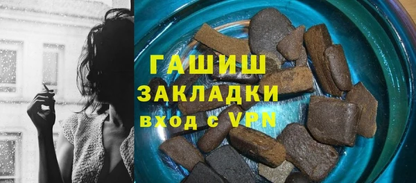 бошки Балабаново