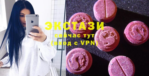 MDMA Баксан