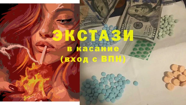 MDMA Баксан