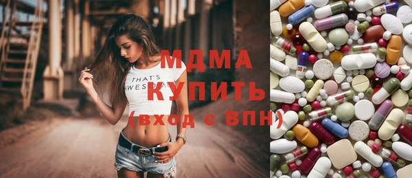MDMA Баксан