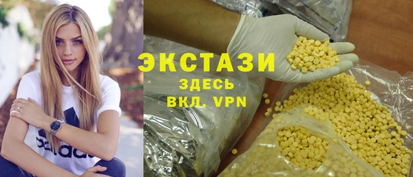 MDMA Баксан