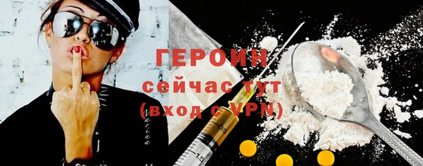 MDMA Баксан