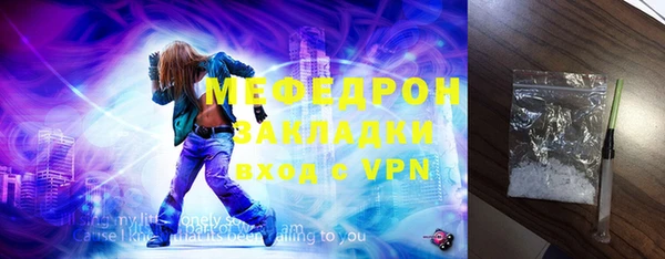 бошки Балабаново