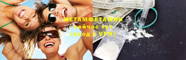 бошки Балабаново