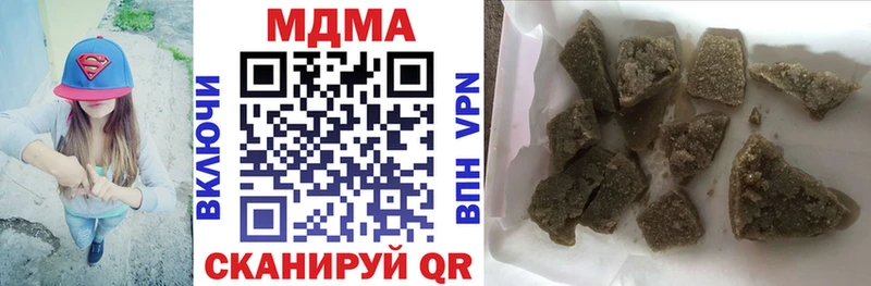 МЕГА рабочий сайт  что такое наркотик  Мосальск  МДМА Molly 