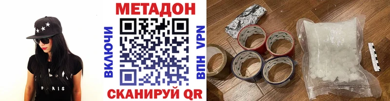 что такое наркотик  это как зайти  Метадон мёд  Мосальск 
