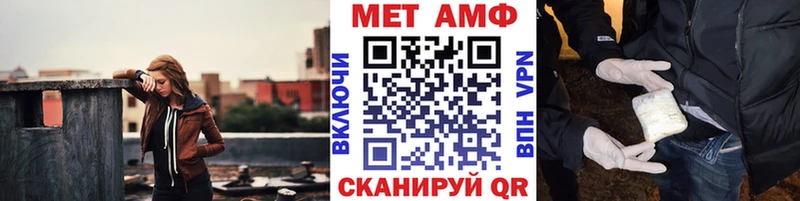 Метамфетамин Methamphetamine  Мосальск 