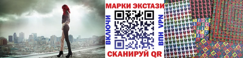 Марки 25I-NBOMe 1,8мг  как найти закладки  Мосальск 