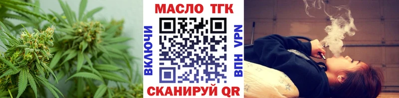 ТГК концентрат kraken ONION Мосальск